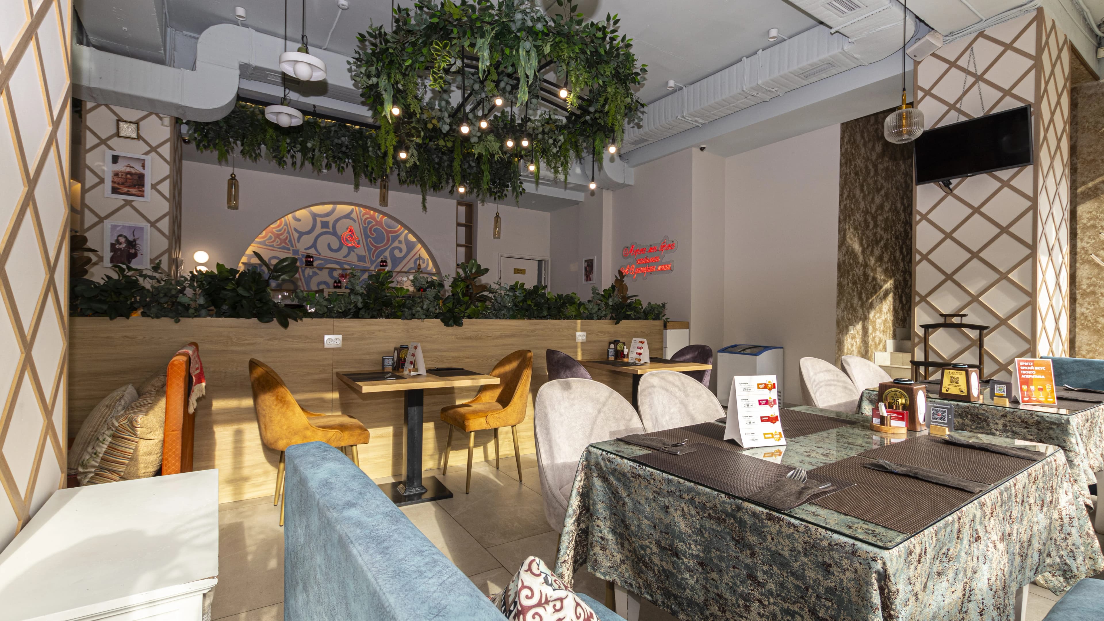 Логотип заведения Aq Anyz